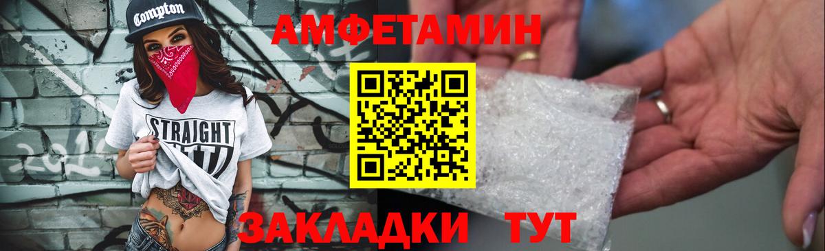 АМФ VHQ Кубинка