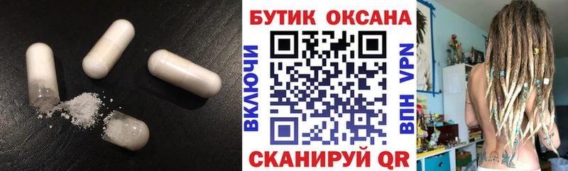 Бутират 1.4BDO  Кубинка 