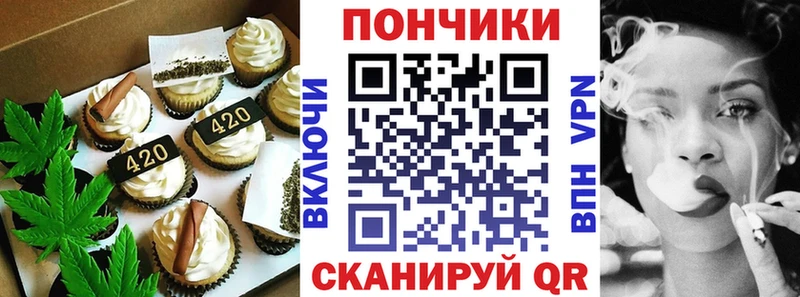 Canna-Cookies конопля Кубинка