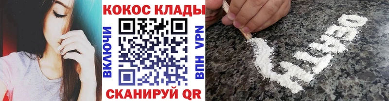 Cocaine Эквадор Кубинка