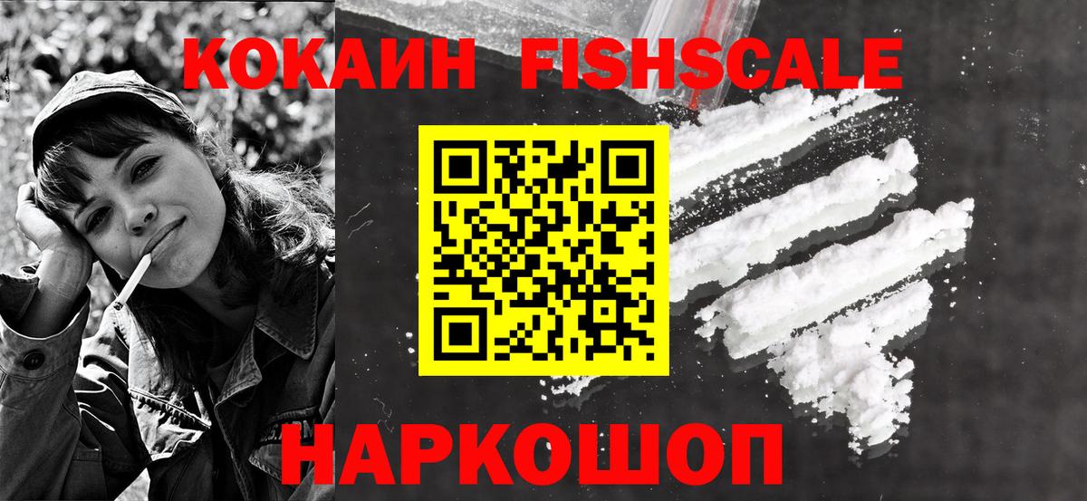 КОКАИН 99% Кубинка