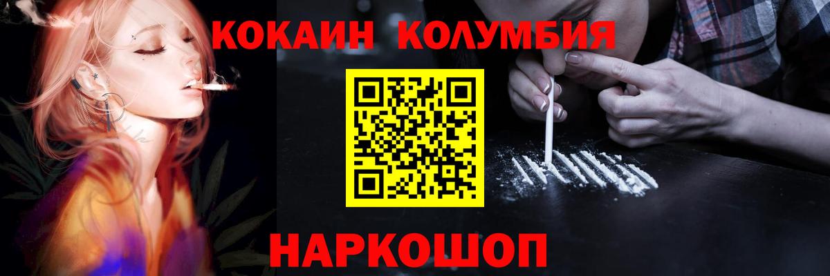 Кубинка  КОКАИН Боливия  Кокаин  закладка  Вход с VPN 