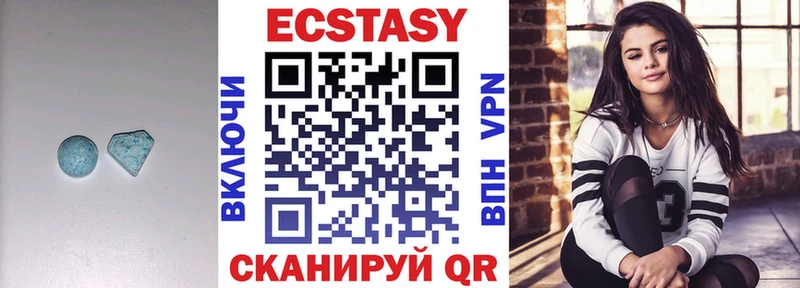 Ecstasy TESLA  Кубинка 