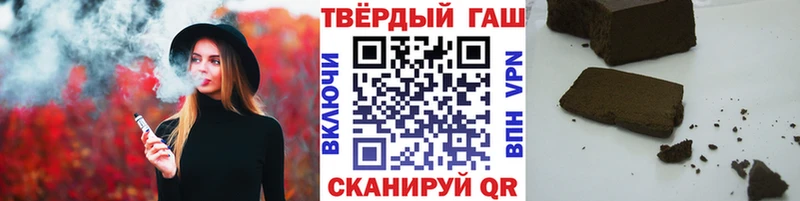 ГАШ ice o lator купить наркоту Кубинка