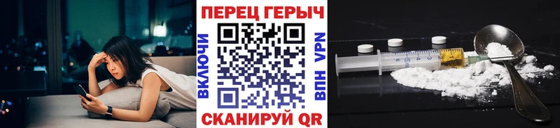 Героин Heroin  Кубинка 