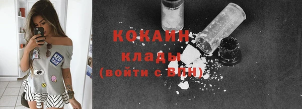 кокаин колумбия Балахна