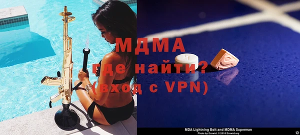 трава Армянск