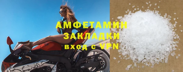 альфа пвп VHQ Балабаново