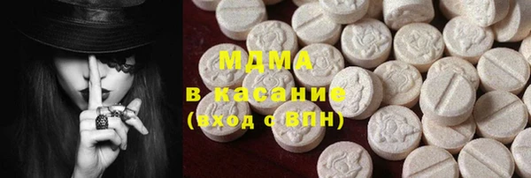 марки lsd Баксан