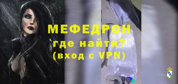 альфа пвп VHQ Балабаново