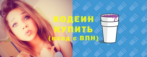 эйфоретик Семикаракорск