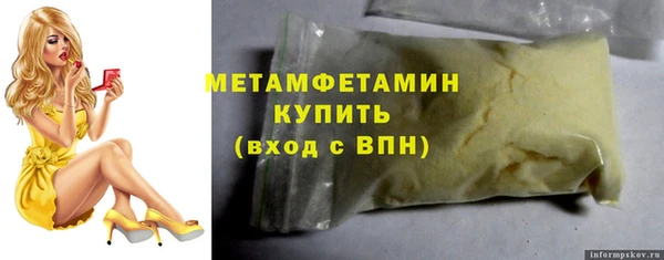 марки lsd Баксан