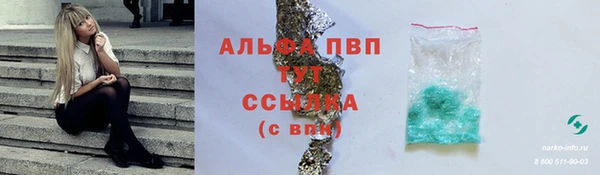 марки lsd Баксан