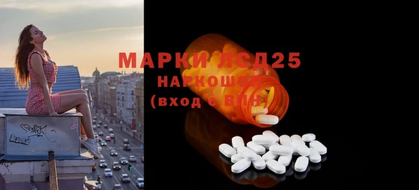 альфа пвп VHQ Балабаново
