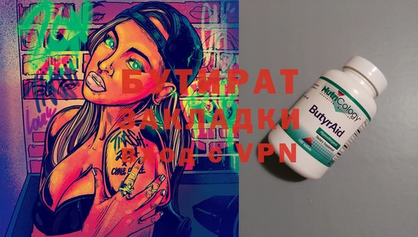 кокаин колумбия Балахна