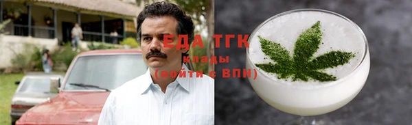 альфа пвп VHQ Балабаново