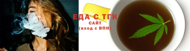 альфа пвп VHQ Балабаново
