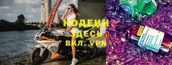 трава Армянск