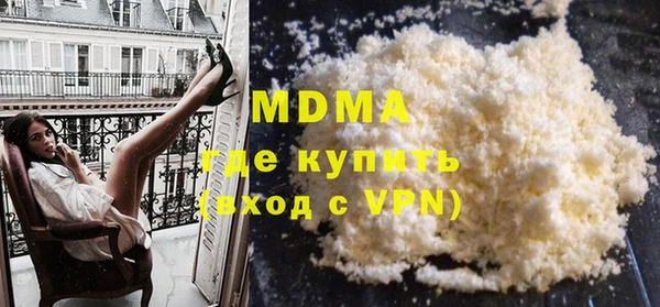 альфа пвп VHQ Балабаново