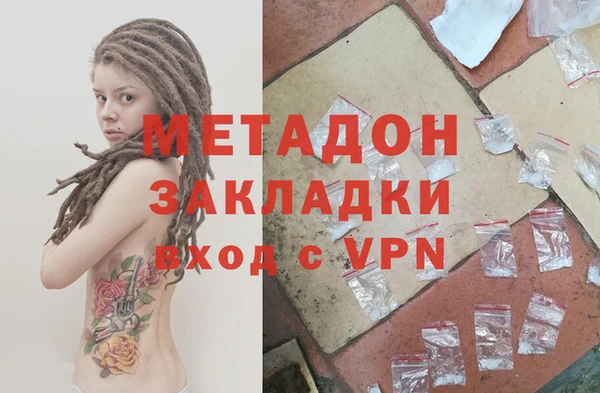 кокаин колумбия Арсеньев