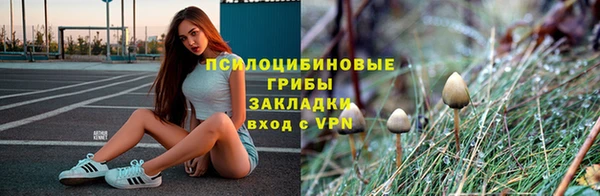 альфа пвп VHQ Балабаново