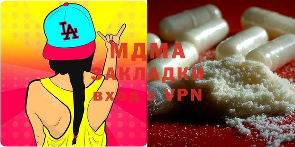 марки lsd Баксан