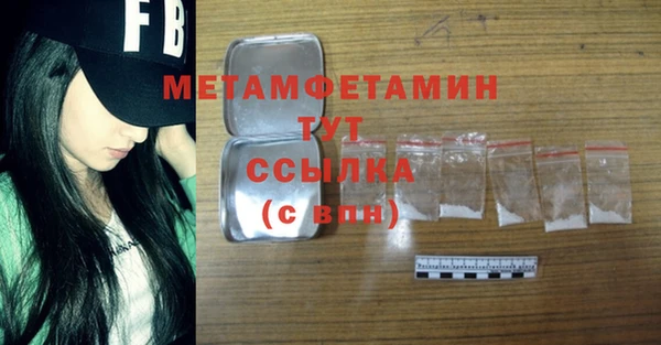 марки lsd Баксан