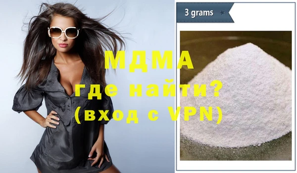 альфа пвп VHQ Балабаново