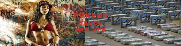эйфоретик Семикаракорск
