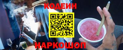 мескалин Кингисепп