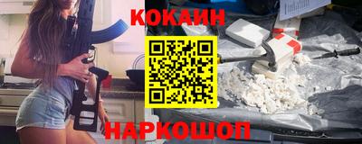 наркотики Кимры