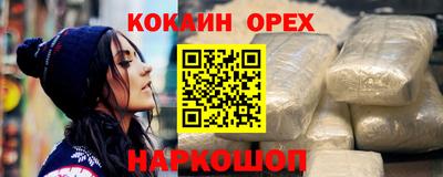герыч Кинель