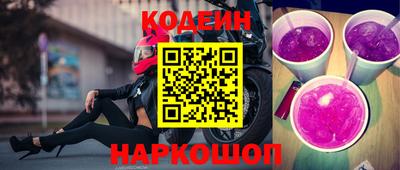 мескалин Кингисепп