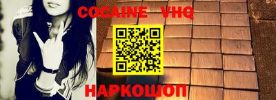 наркотики Кимры