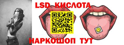 мескалин Кингисепп