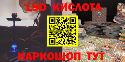 герыч Кинель