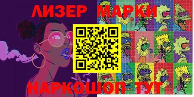 мескалин Кингисепп