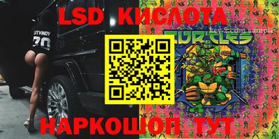 герыч Кинель