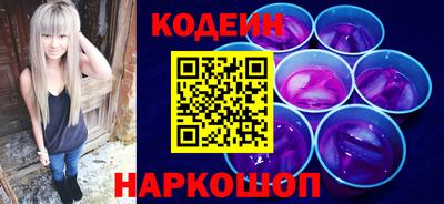 мескалин Кингисепп