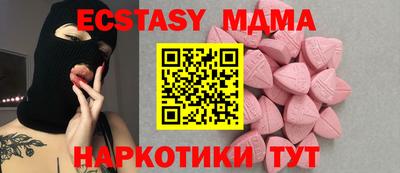 мескалин Кингисепп