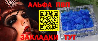 дистиллят марихуана Кандалакша