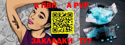 apvp Канаш