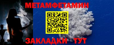 мескалин Кингисепп