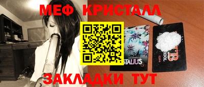 мескалин Кингисепп