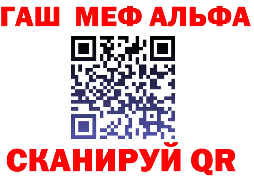 БУТИРАТ оксибутират зеркало это MEGA Кубинка