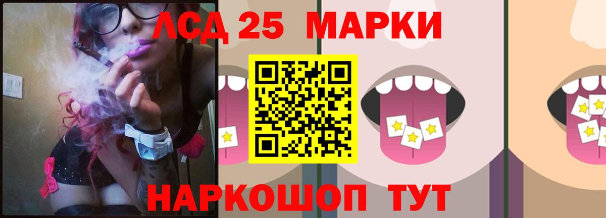 Мефедрон кристаллы  Гашиш  Конопля  Метамфетамин  Кубинка  Вход с VPN 