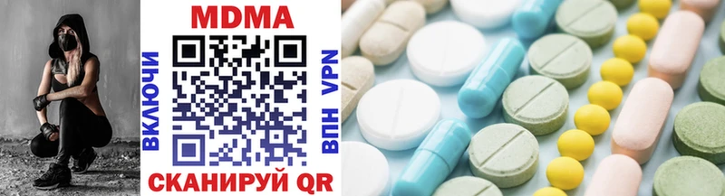 MDMA VHQ  купить закладку  Кубинка 