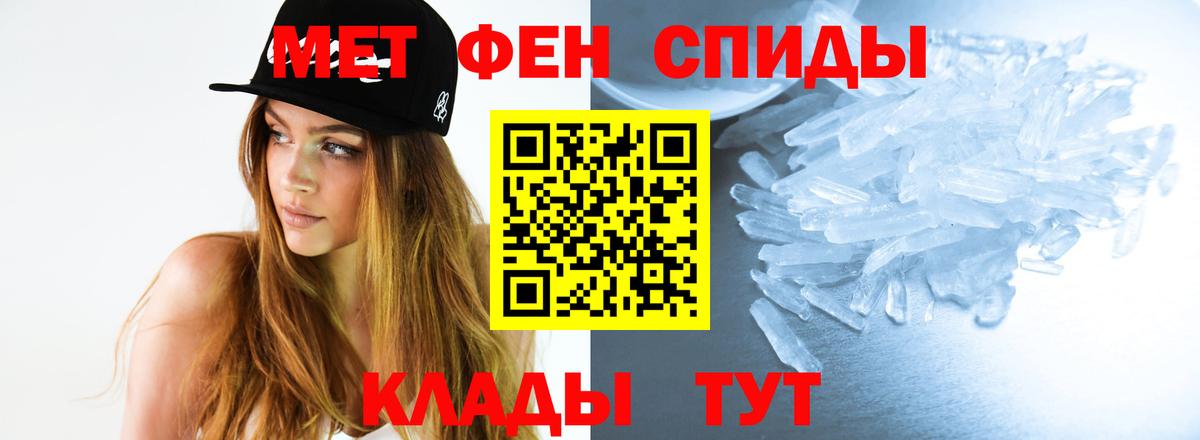 Метамфетамин кристалл  Метамфетамин кристалл  Кубинка  Вход с VPN 