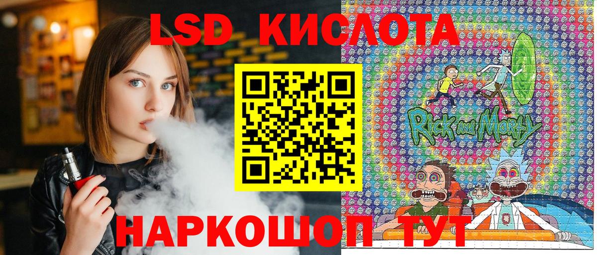 Марки 25I-NBOMe 1,8мг  Вход с VPN  Кубинка 