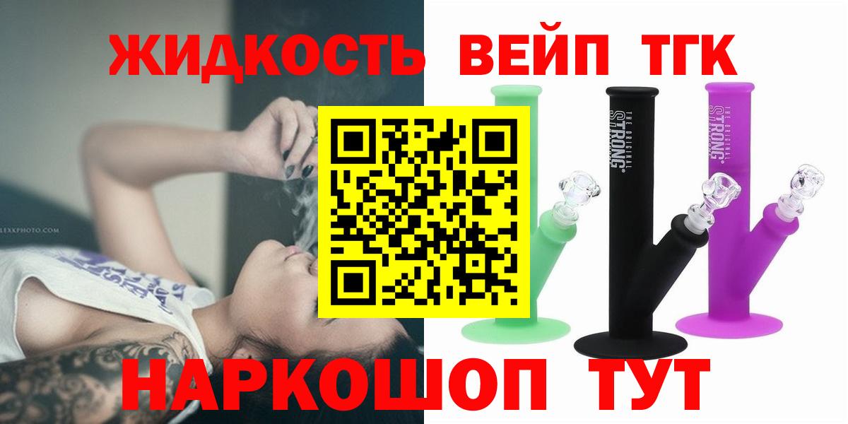 купить  сайты  Вход с VPN  Кубинка  ТГК Wax 
